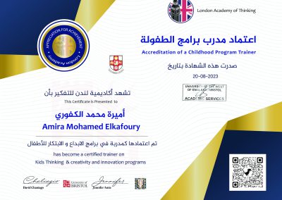 Amira Mohamed Elkafoury