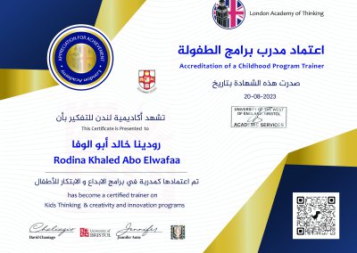 Rodina Khaled Abo Elwafaa